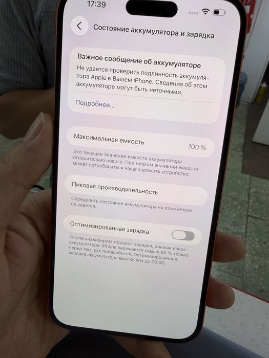 Iphone14 pro max 256Gпод 17про макс