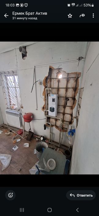 Коммерческая здание