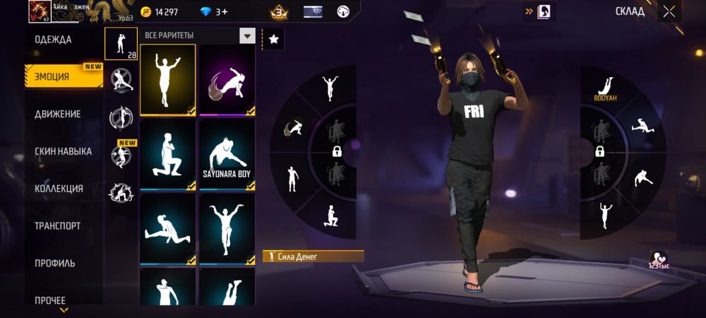 Продам фри фаер акк