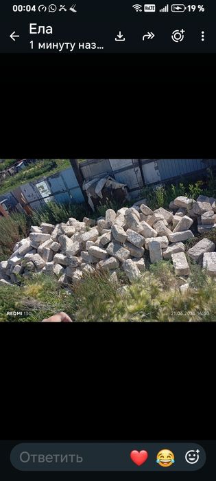 Ракушки, газа блок