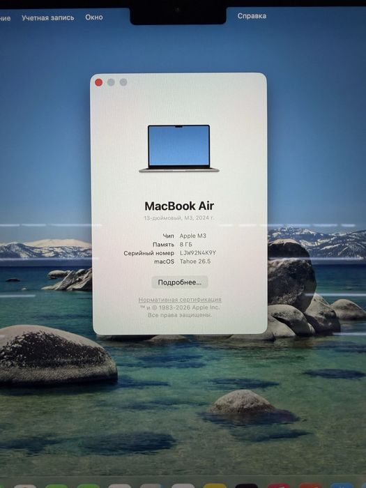 MacBook Air M3 8GB / 256GB PhoneLab
