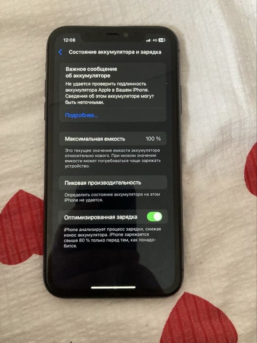 Iphone 11 с гарантией