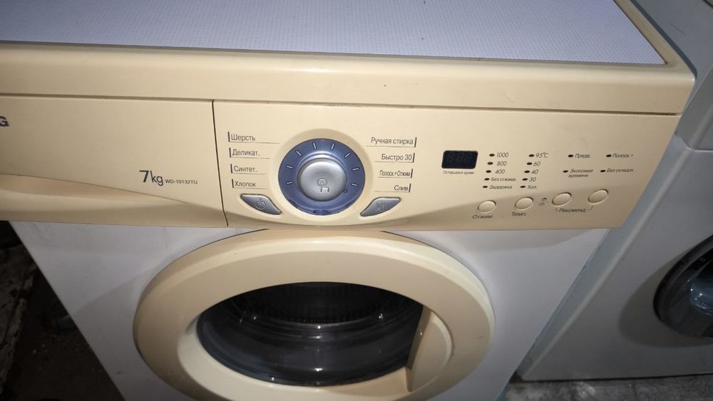 Kir yuvish mashina LG 7 kg