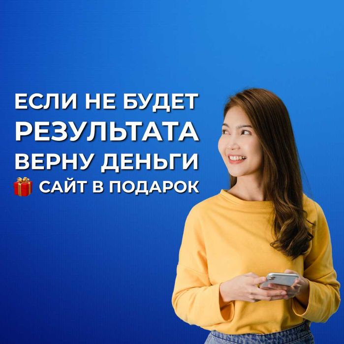 SMM Таргет Мобилограф Instagram TikTok Раскрутка Ведение Контент