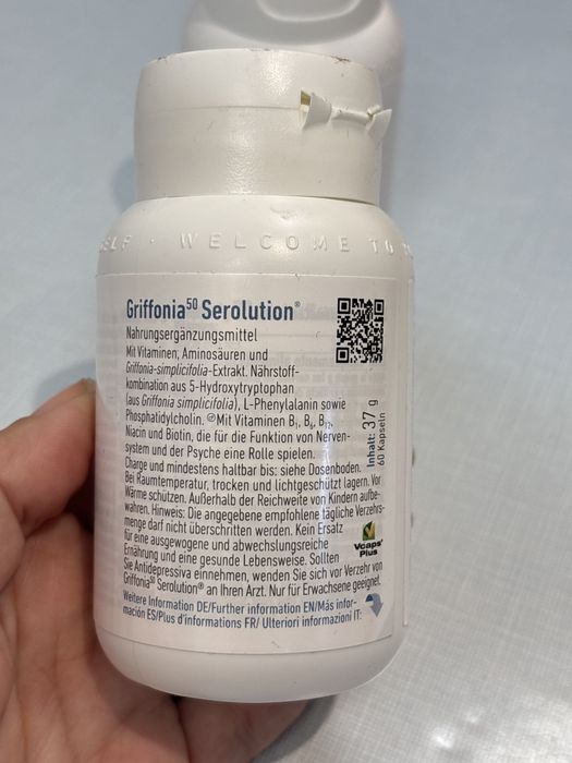 Грифония на Biogena