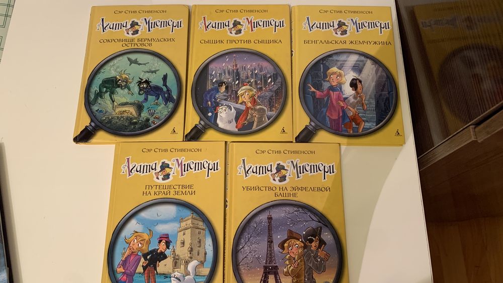 Книжки детектив