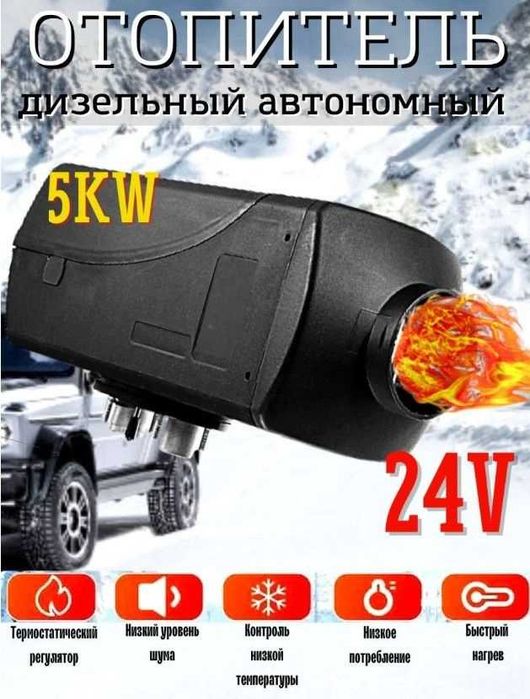 планар автономка китай на 12-24 в