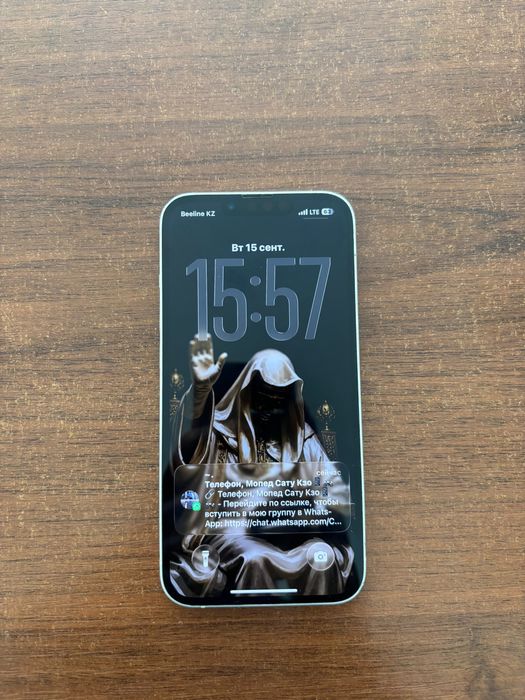 Apple 13 Айфон 13