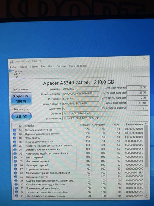 Продам компьютер на i3-9100 4 gb