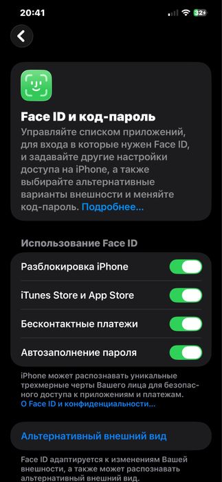 Iphone 12 pro max 128gb 100% айфон