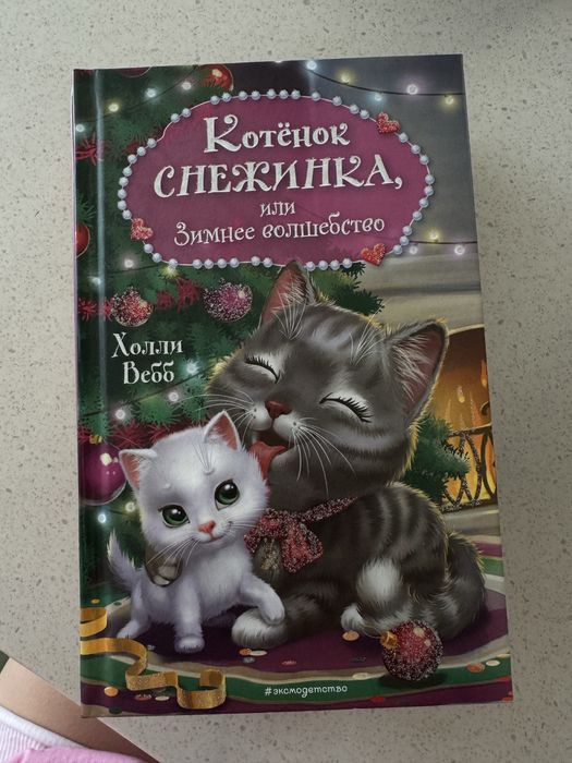 Продам детские книги