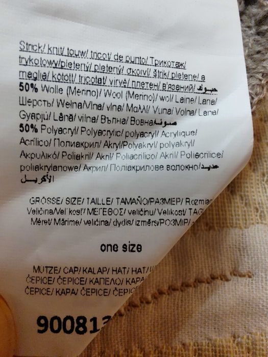 Зимни шапки-Norrona,Eisbär