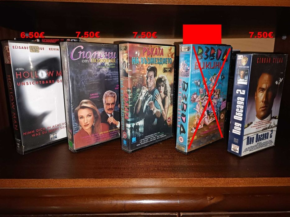 VHS Видеокасети с филми - Екшъни, Хоръри и Ретро класики!