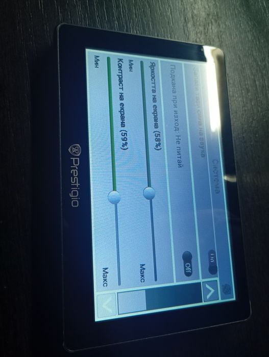 Навигация Prestigio Geovision 5057