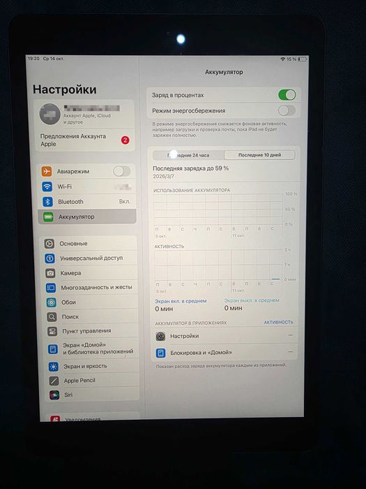 iPad 7-го 32GB Space Gray Wi-Fi + Коробка + Стилус ZAGG
