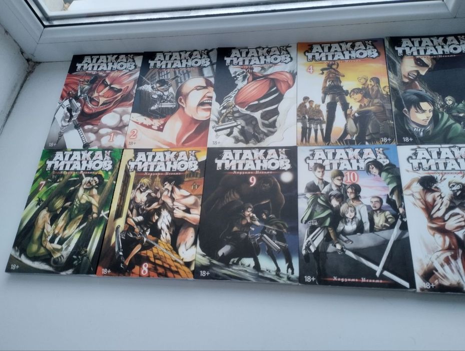 Манга Атака титанов 1-13 главы