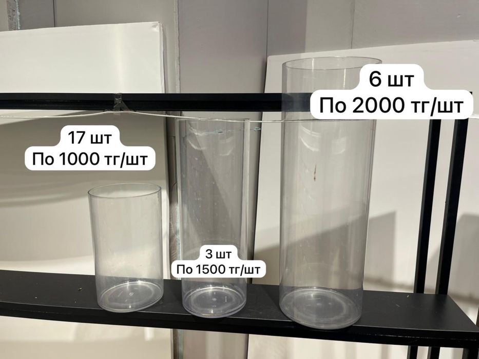 Фурнитура для цветочного