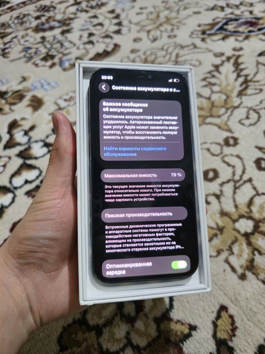 IPhone 12 64 Gb Obmen