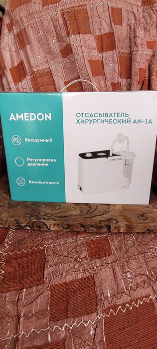 Отсасыватель хирургический