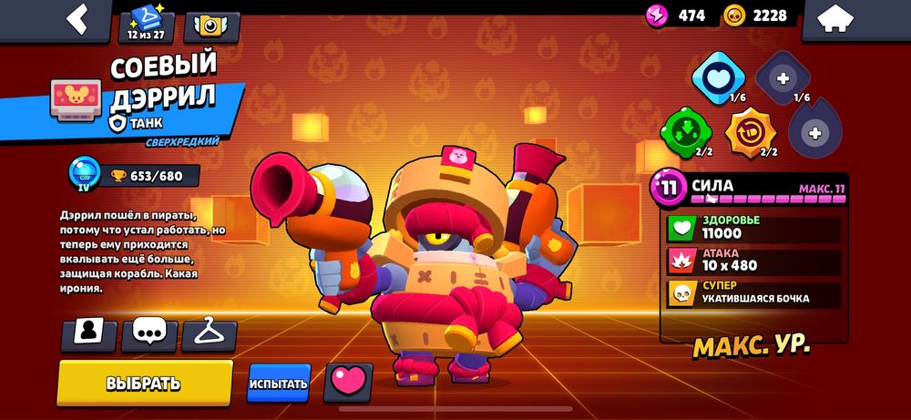 Продам акаунты фастом