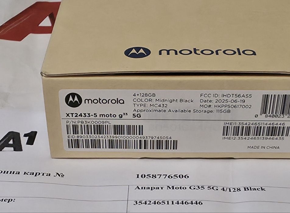 ЧИСТО НОВ 128GB Motorola g35 5G A1 Гаранция 2027г. Black / Черен