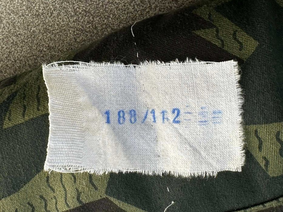 Зимна Военна Униформа Камуфлаж 188/112