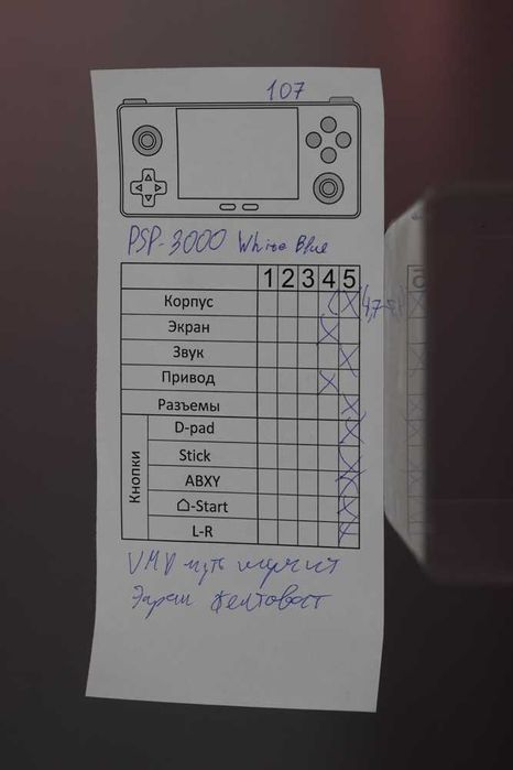 Sony PSP 3000 White Blue (+прошивка, игры)