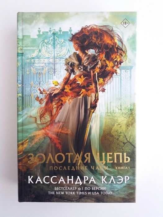 продам новую книгу