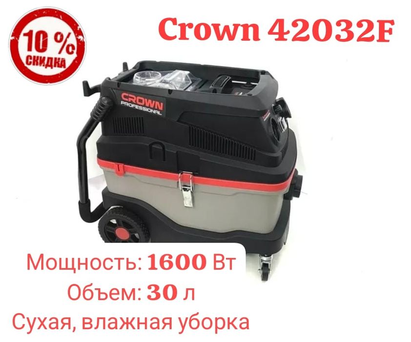 Распродажа!Скидки! ПЫЛЕСОСЫ!!