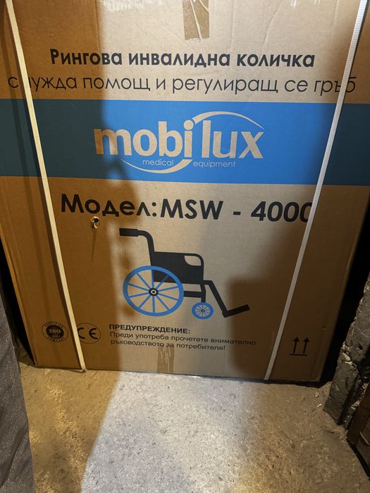 Рингова Инвалидна Количка - MSW-4000