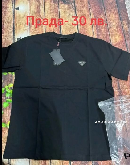 Маркови тениски .