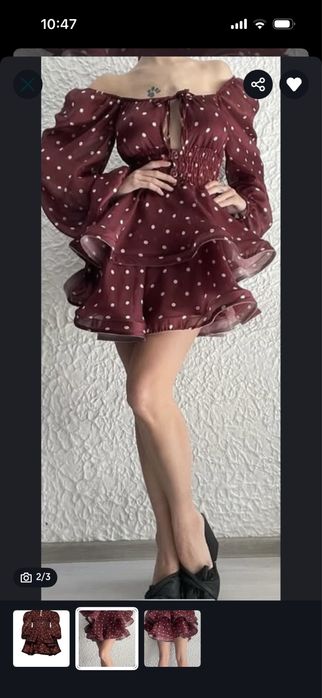 Рокля Pinko/Evis