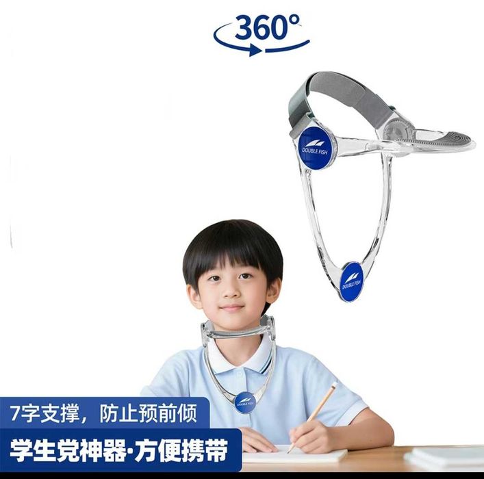 Корректор осанки, с 10-ти лет до 40