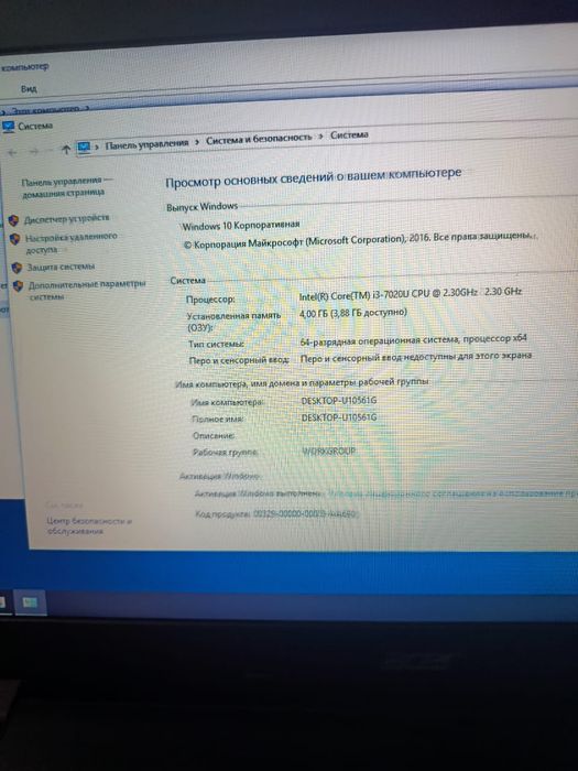 Ноутбук Acer 7020u.