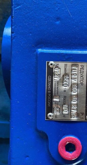 Pедуктop cepии 1Ц2У-200