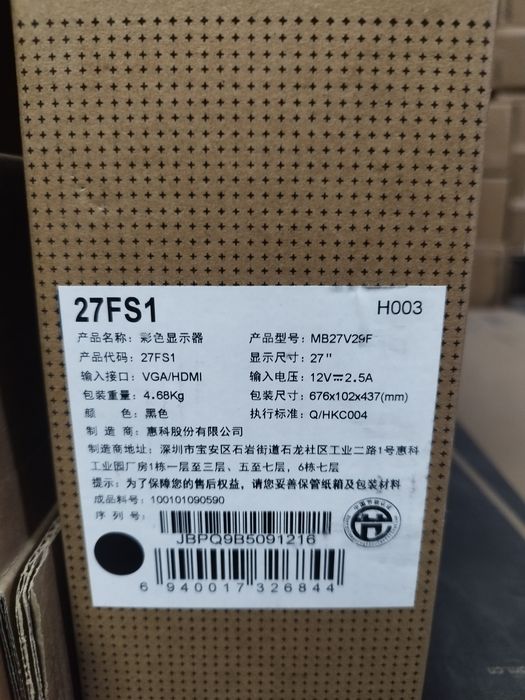 Монитор maxal redmi hkc 24 27 диагональ