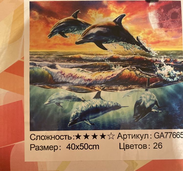 Алмазная мозаика  на подрамнике