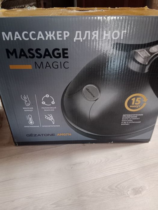 Массажер для ног