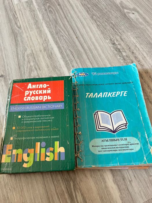 Книги английский язык