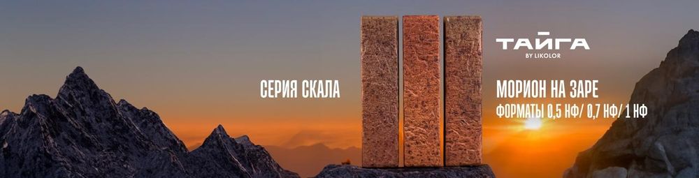 Кирпич облицовочный ликолор