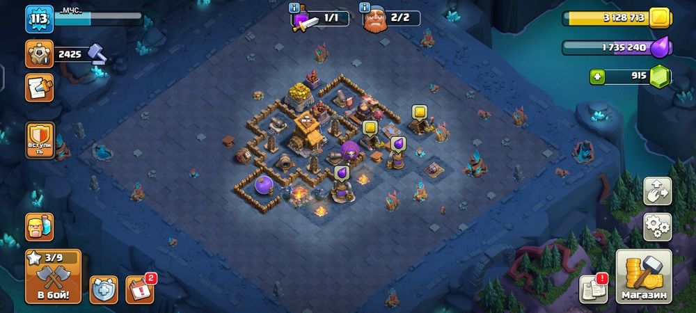 Аккаунт в Clash Of Clans