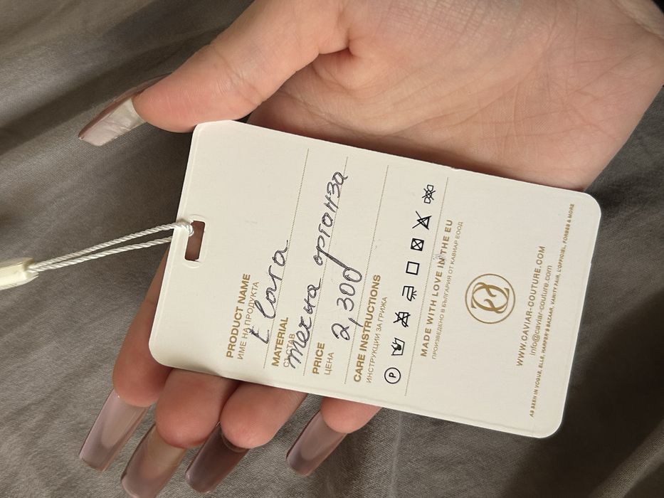 Течна бална рокля Caviar couture