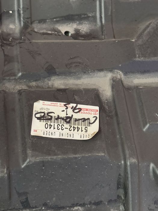 Защита двигателя  камри 50 оригинал