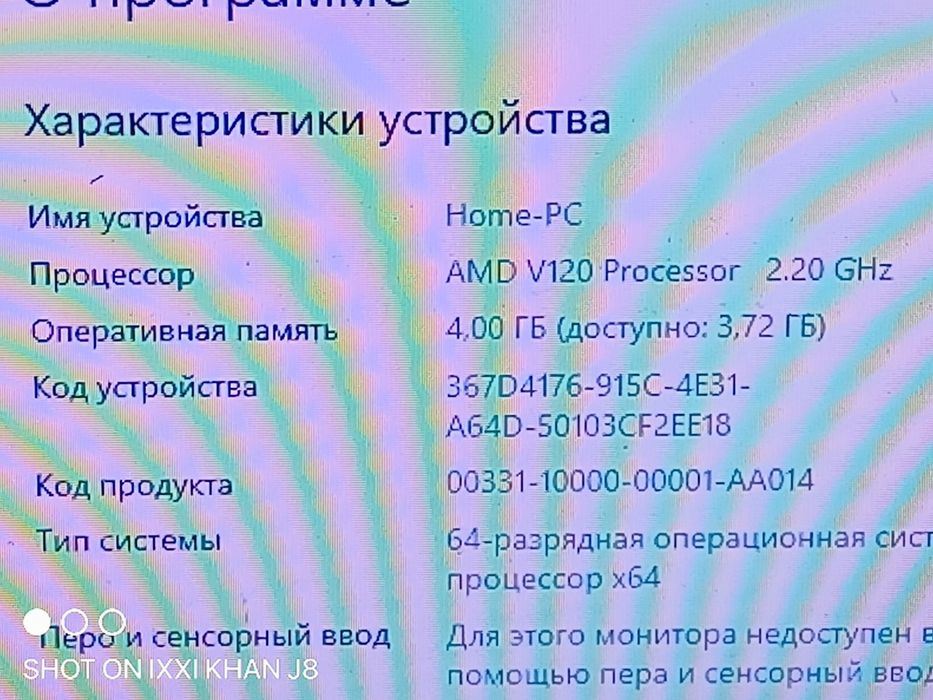 Ноутбук НР продается