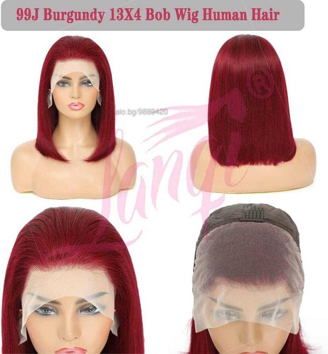 Естествена права 30 см тъмно червена перука с дантела 13x4 лейс фронт