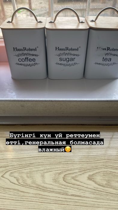 Уборка квартир и домов