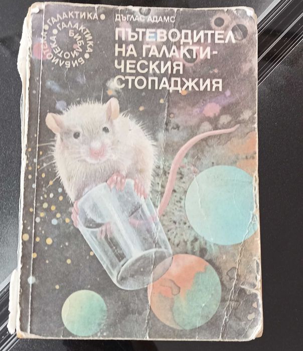 Книги от поредици и по оделно