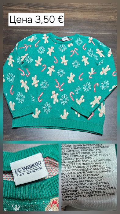 Детски рокли,пуловери, размер 116-122