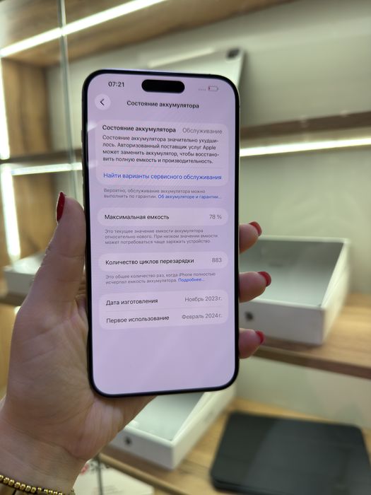 iphone 15 pro max , 256 gb