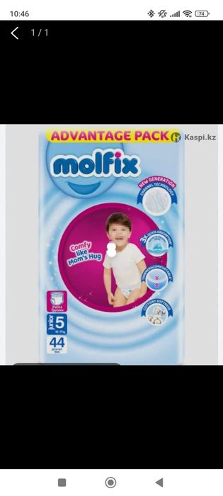 Продам памперсы трусики 5 подгузники